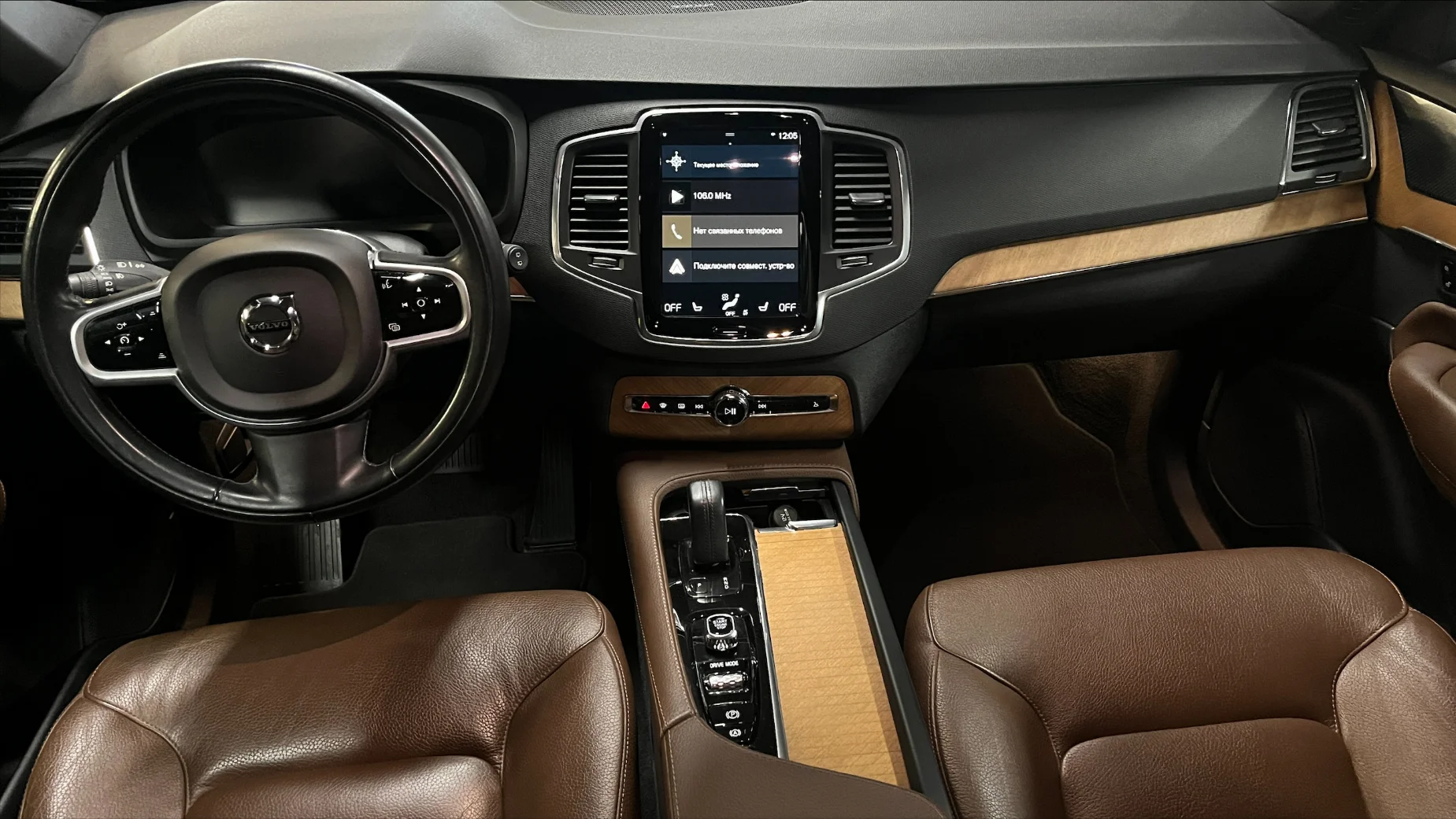 Volvo XC 90 photo